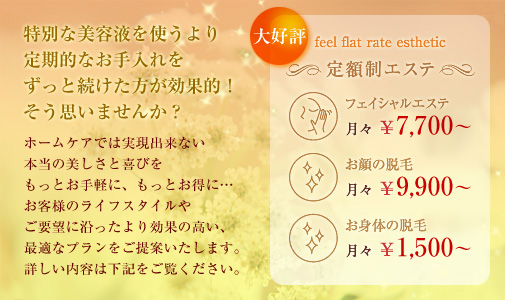 よくあるご質問